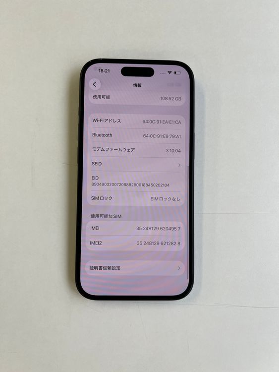 ���� iPhone 15 128GB �֥�å� �Хåƥ꡼90% MTMH3J/A - 4957