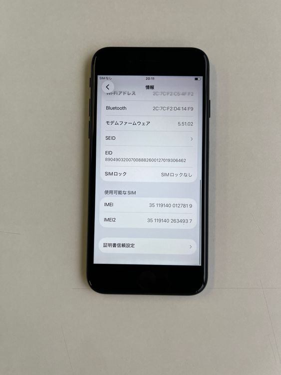 ���� iPhone SE (��3����) 64GB �ߥåɥʥ��� �Хåƥ꡼84% - 7819