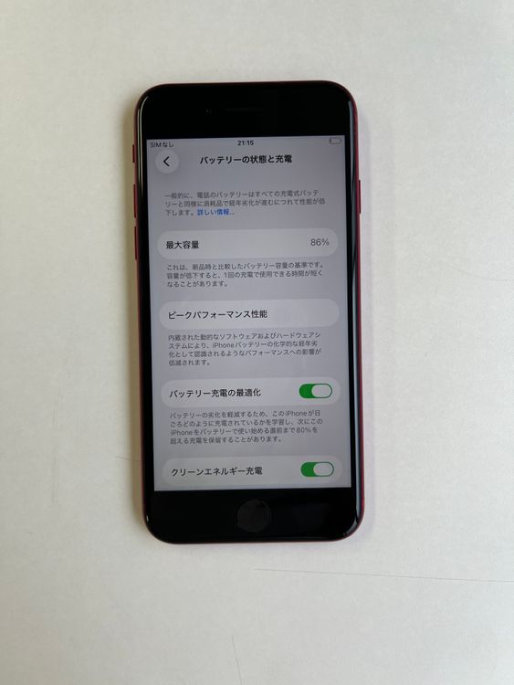 ���� iPhone SE (��3����) 64GB RED �Хåƥ꡼86% - 0499