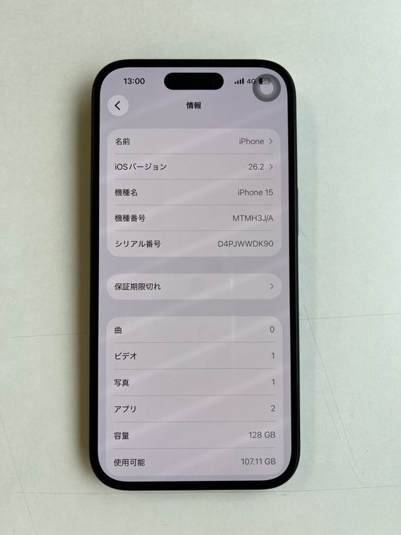 ���� iPhone 15 128GB �֥�å� �Хåƥ꡼83% MTMH3J/A - 8876