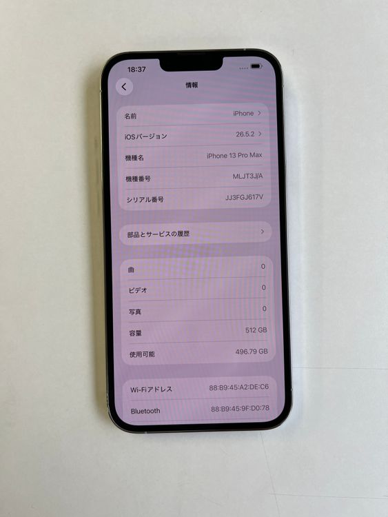 ���� iPhone 13 Pro Max 512GB ����С� �Хåƥ꡼75% - 9929