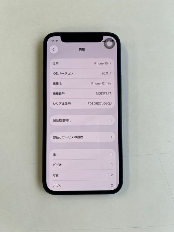 ���� iPhone 12 mini 128GB �֥롼 �Хåƥ꡼100% - 3666