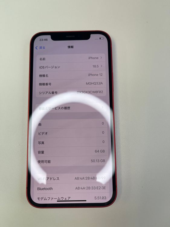  iPhone 12 64GB å Хåƥ꡼100% MGHQ3J/A - 83805