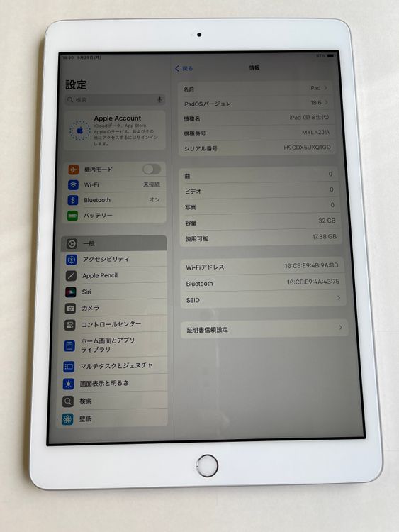  iPad 8 32GB С Хåƥ꡼ 94 MYLA2J/A-KQ1GD