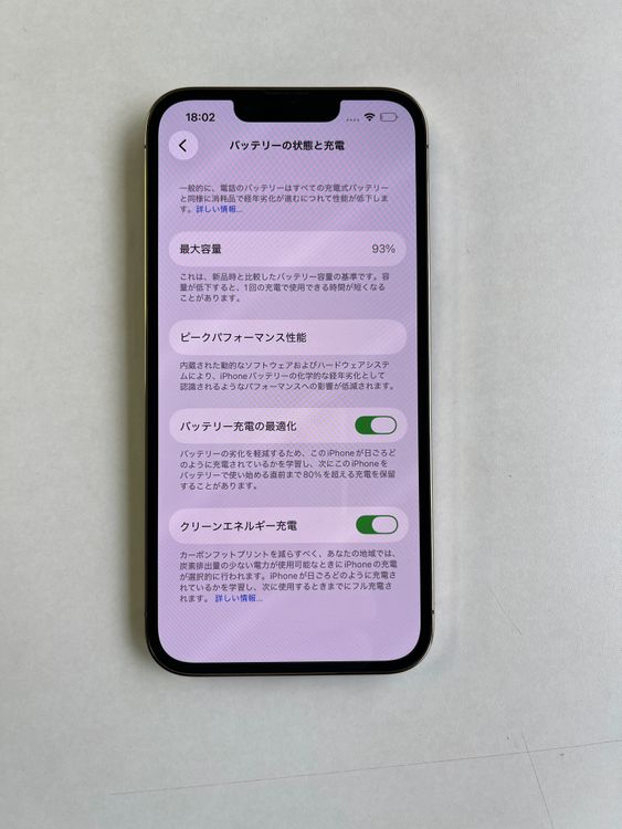 ���� iPhone 13 Pro 256GB ������� �Хåƥ꡼93% - 2073