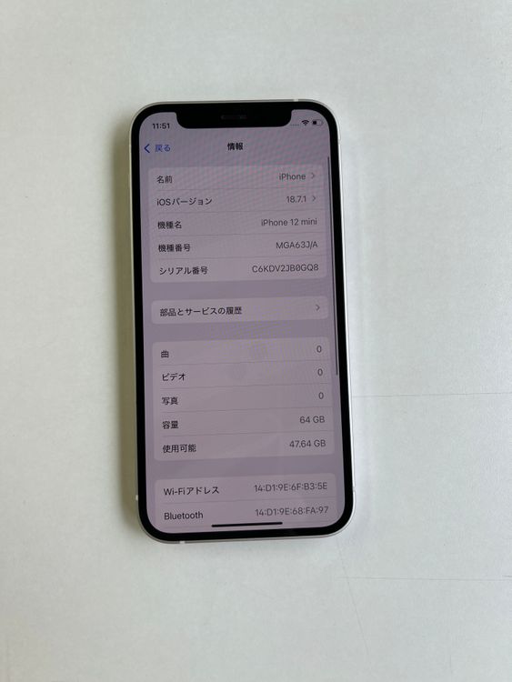  iPhone 12 mini 64GB ۥ磻 Хåƥ꡼100%- 6153