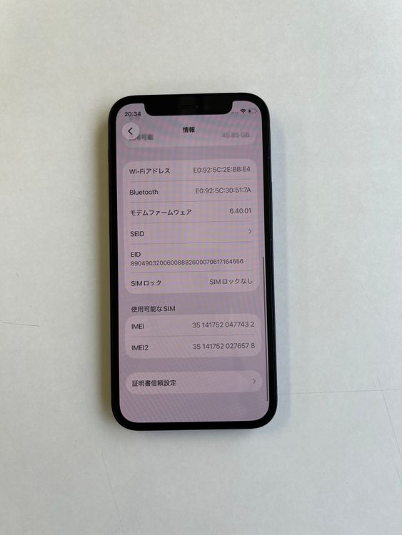 ���� iPhone 12 mini 64GB �֥�å� �Хåƥ꡼100%  - 7432