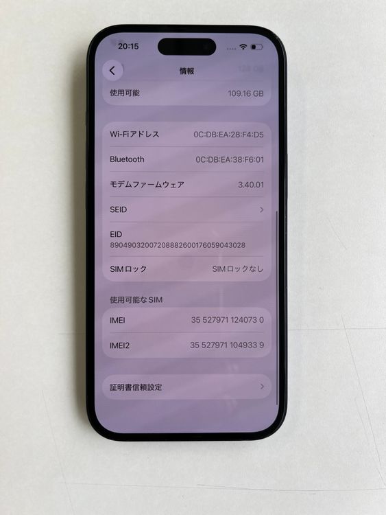 ���� iPhone 15 128GB �֥�å� �Хåƥ꡼85% MTMH3J/A - 0730