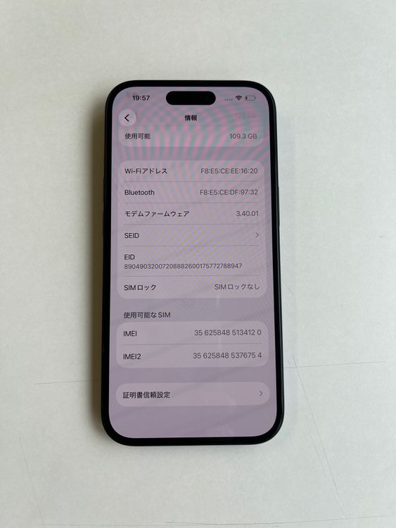 ���� iPhone 15 128GB �֥�å� �Хåƥ꡼87% MTMH3J/A - 4120