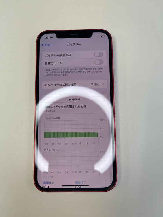  iPhone 12 64GB å Хåƥ꡼100% MGHQ3J/A - 83805