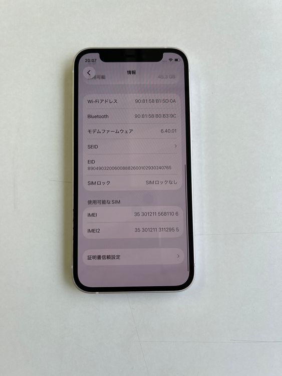 ���� iPhone 12 mini 64GB �ۥ磻�� �Хåƥ꡼100% - 1106