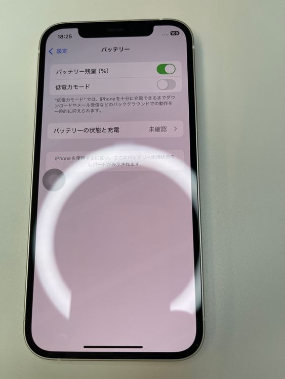  iPhone 12 64GB ۥ磻 Хåƥ꡼100% MGHP3J/A - 84166