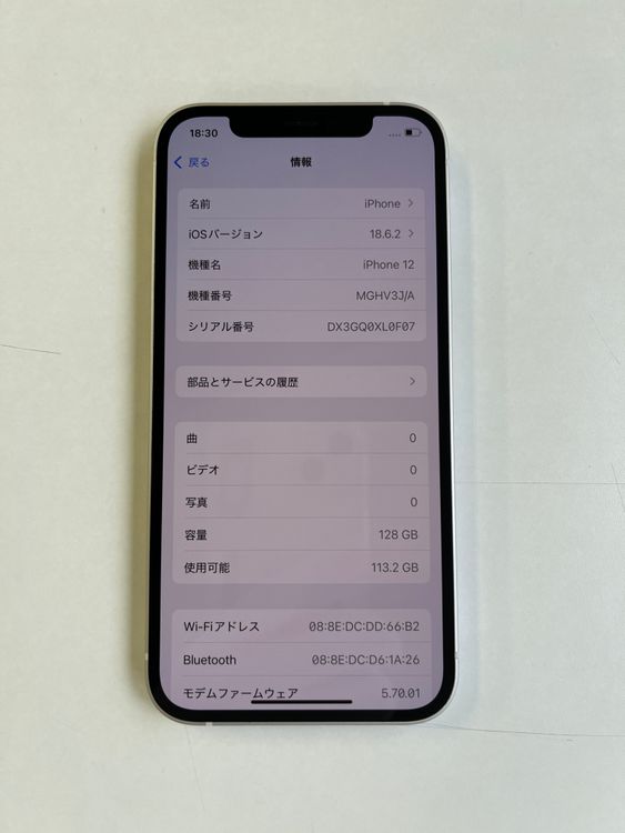 iPhone 12 128GB ۥ磻 Хåƥ꡼100% MGHV3J/A