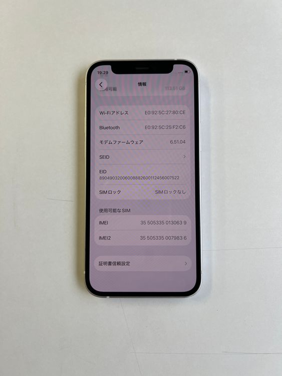 ���� iPhone 12 mini 128GB �ۥ磻�� �Хåƥ꡼72% - 0639