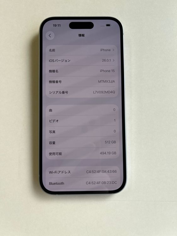  iPhone 15 512GB ֥롼Хåƥ꡼: 84% MTMX3J/A - 6427