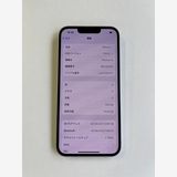  iPhone 14 128GB 饤 Хåƥ꡼86% MPUQ3J/A - 2701