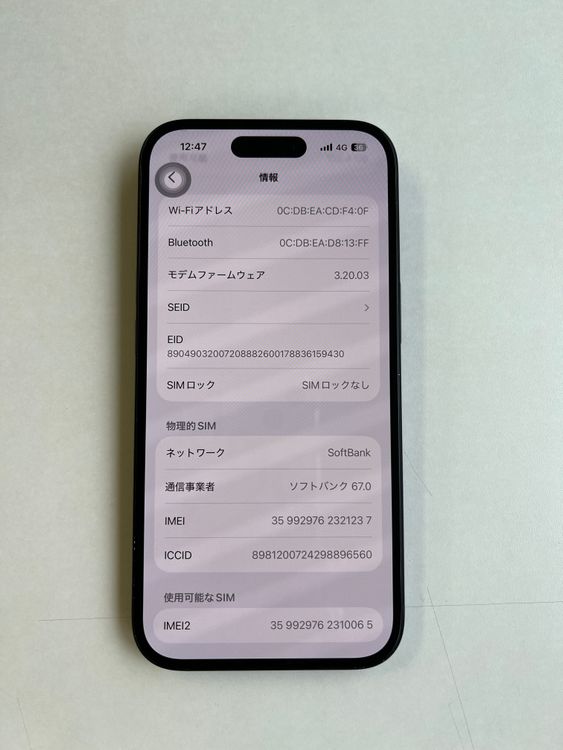 ���� iPhone 15 128GB �֥�å� �Хåƥ꡼87% MTMH3J/A - 1237