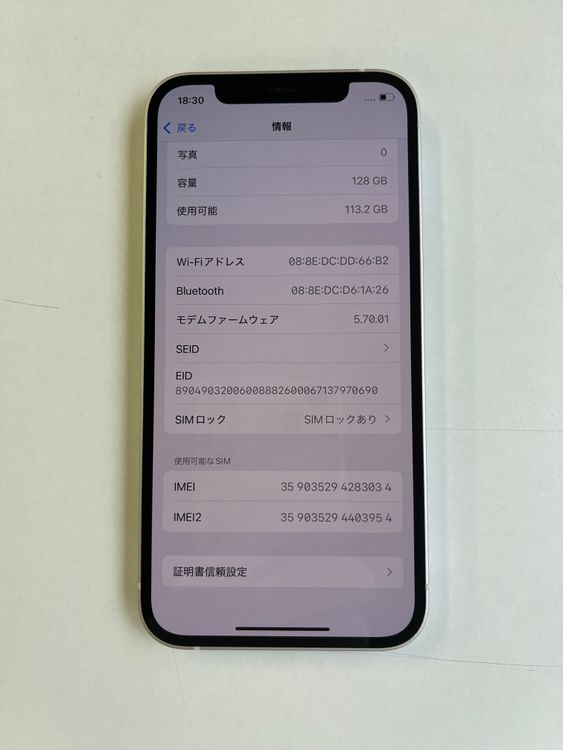  iPhone 12 128GB ۥ磻 Хåƥ꡼100% MGHV3J/A
