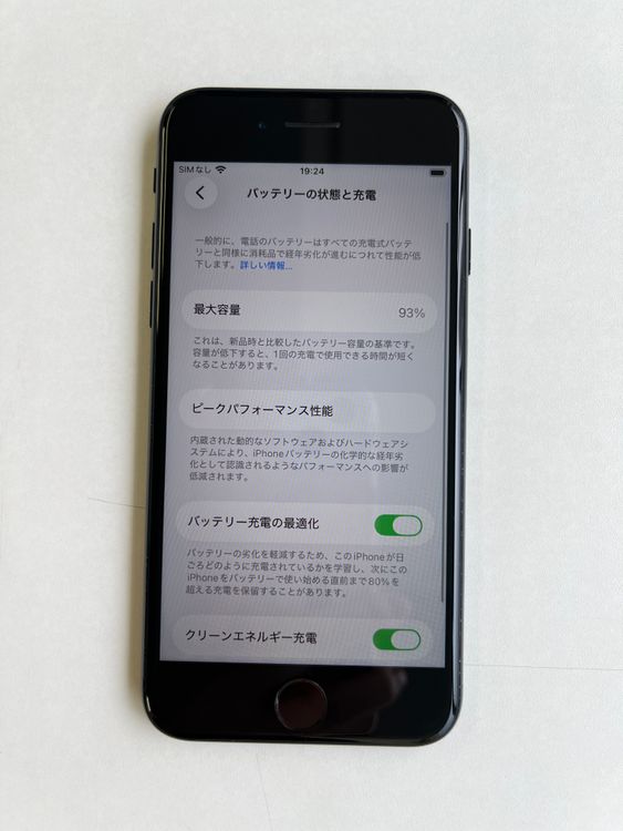 ���� iPhone SE (��3����) 64GB �ߥåɥʥ��� �Хåƥ꡼93% - 0906