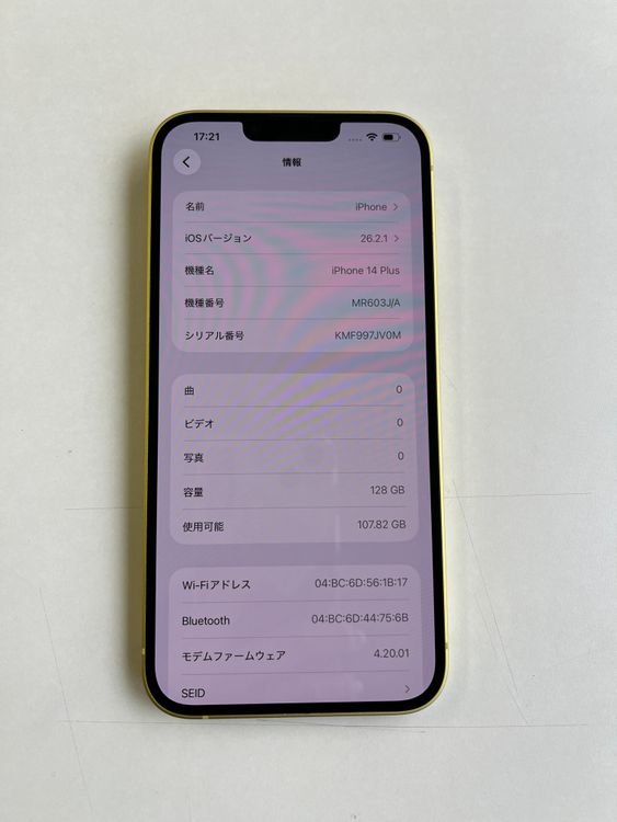 ���� iPhone 14 Plus 128GB �������� �Хåƥ꡼83% - 4961