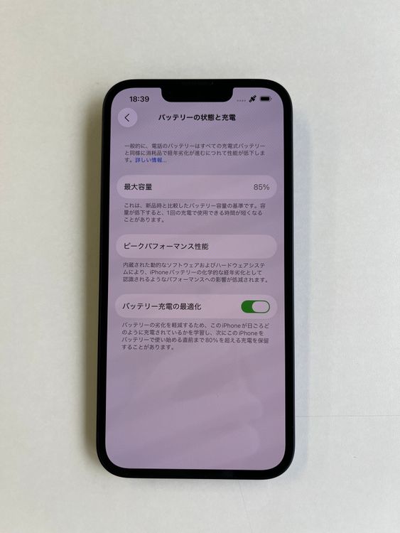  iPhone 14 128GB ߥåɥʥ Хåƥ꡼85% MPUD3J/A - 7449