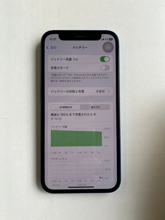 ���� iPhone 12 mini 128GB �֥롼 �Хåƥ꡼100% - 6577