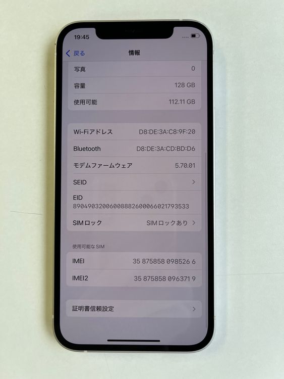  iPhone 12 128GB ۥ磻 Хåƥ꡼100% MGHV3J/A - 5266