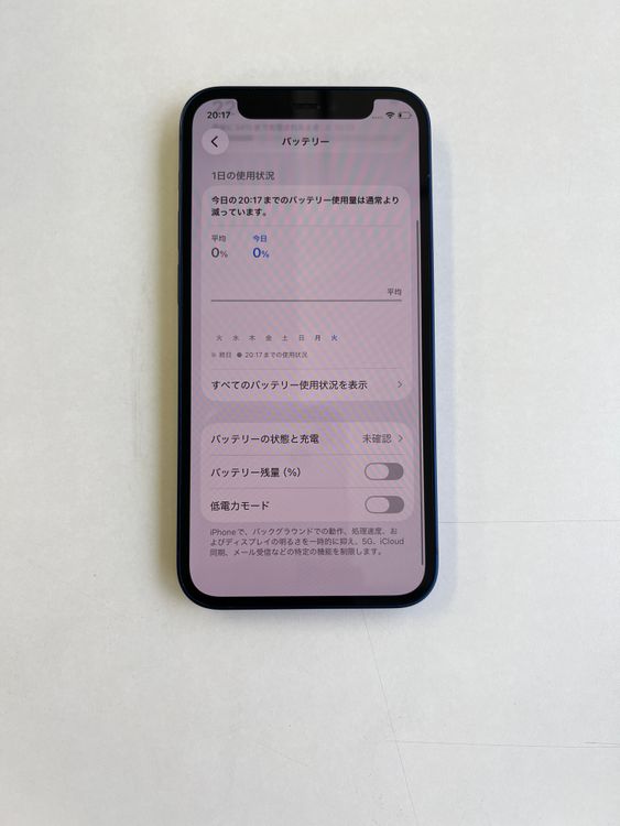 ���� iPhone 12 mini 128GB �֥롼 �Хåƥ꡼100% - 6376