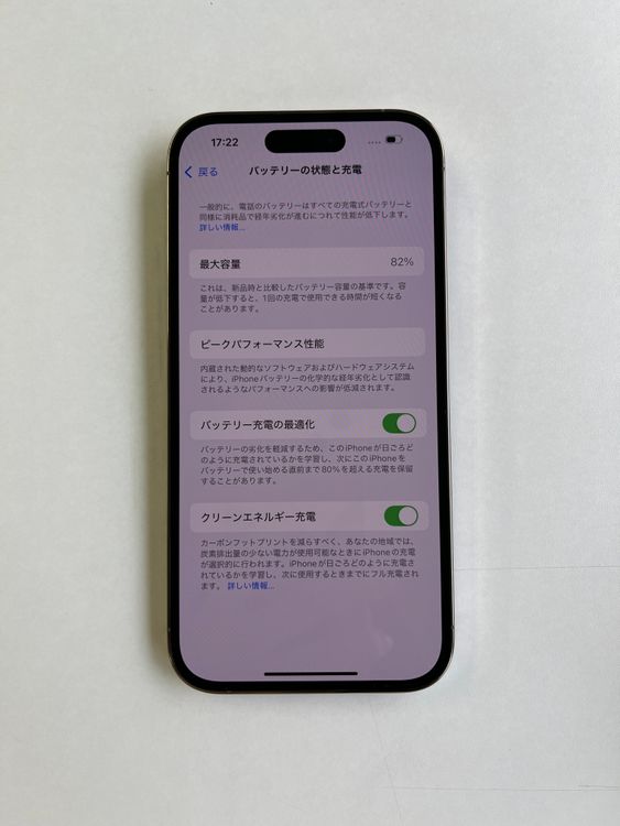  iPhone 14 Pro 128GB  Хåƥ꡼82% - 4891