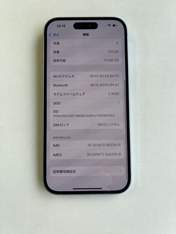  iPhone 15 128GB ֥롼 Хåƥ꡼85% MTML3J/A - 7615