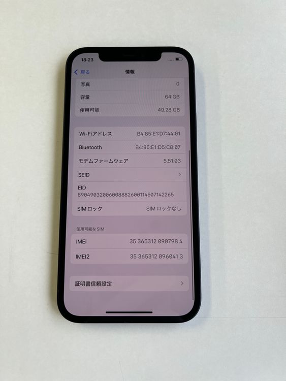  iPhone 12 64GB ߥåɥʥ Хåƥ꡼100% - 7984
