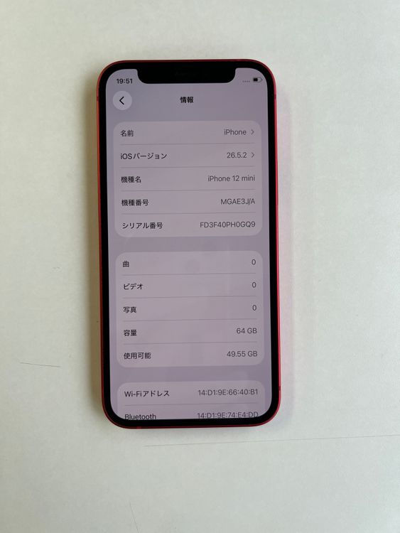 ���� iPhone 12 mini 64GB RED �Хåƥ꡼88% - 5110