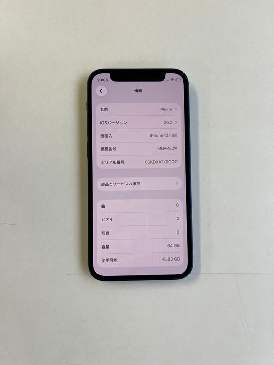 ���� iPhone 12 mini 64GB �֥롼 �Хåƥ꡼100% - 1054