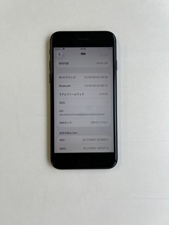 ���� iPhone SE (��3����) 64GB �ߥåɥʥ��� �Хåƥ꡼83% - 8687