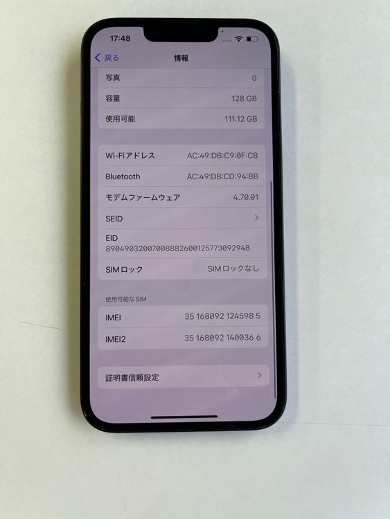  iPhone 13 128GB ꡼ Хåƥ꡼100% MNGG3J/A - 5985