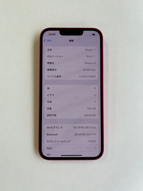  iPhone 14 256GB RED Хåƥ꡼82% MPWG3J/A - 9424