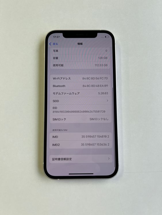  iPhone 12 128GB ۥ磻 Хåƥ꡼100% MGHV3J/A - 8102