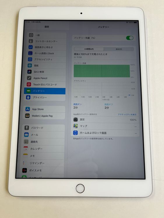  iPad 8 32GB С MYMJ2J/A