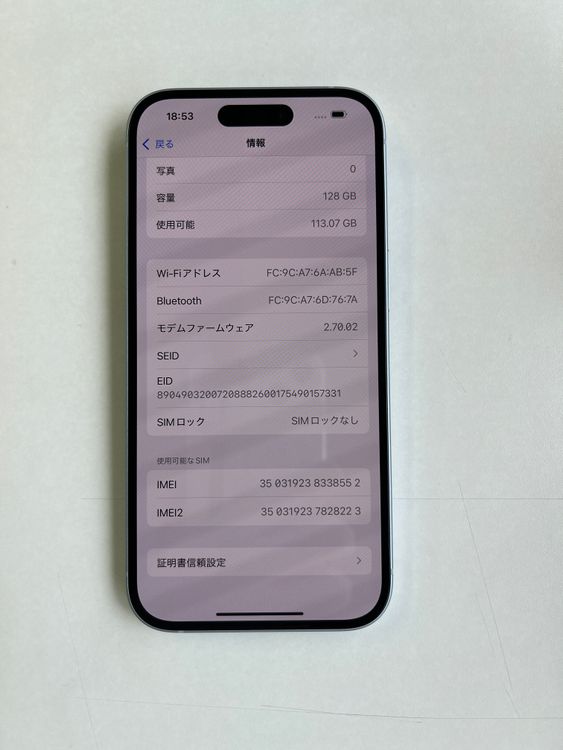  iPhone 15 128GB ֥롼 Хåƥ꡼95% MTML3J/A - 8552