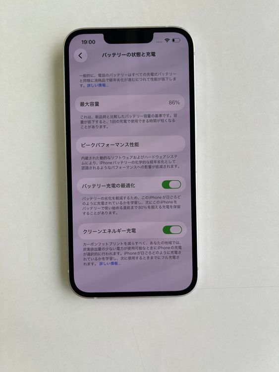 ���� iPhone 13 128GB �������饤�� �Хåƥ꡼86% MLND3J/A - 3418