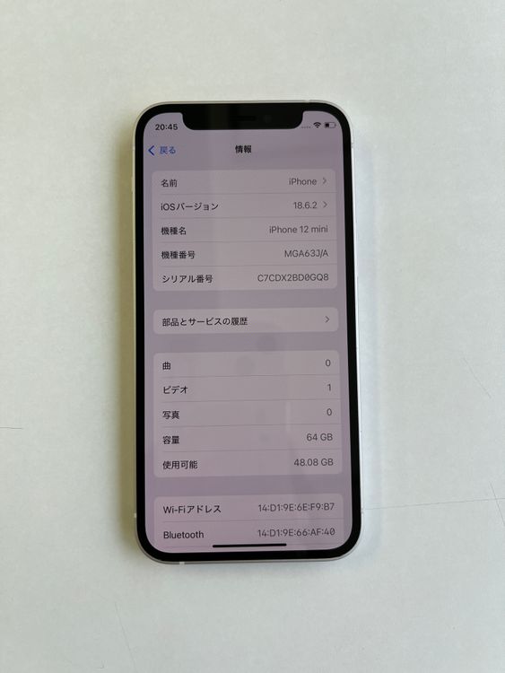 ���� iPhone 12 mini 64GB �ۥ磻�� �Хåƥ꡼100% - 7242