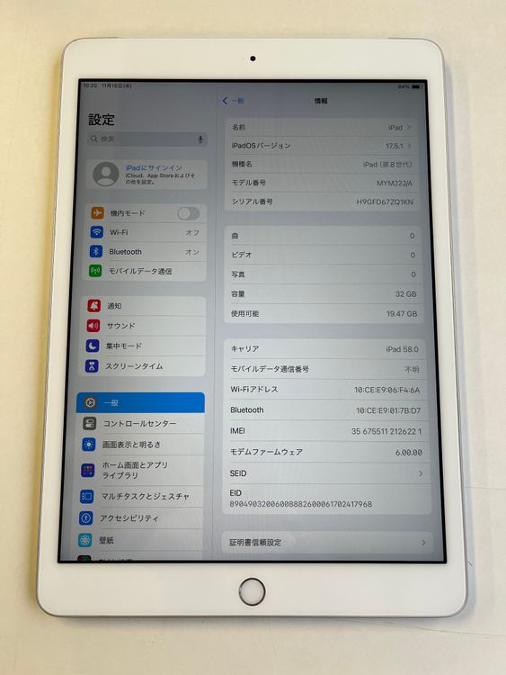  iPad 8 32GB Wi-Fi + CellularС MYMJ2J/A