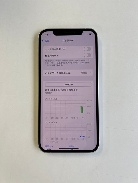  iPhone 12 128GB ۥ磻 Хåƥ꡼100% MGHV3J/A - 6343