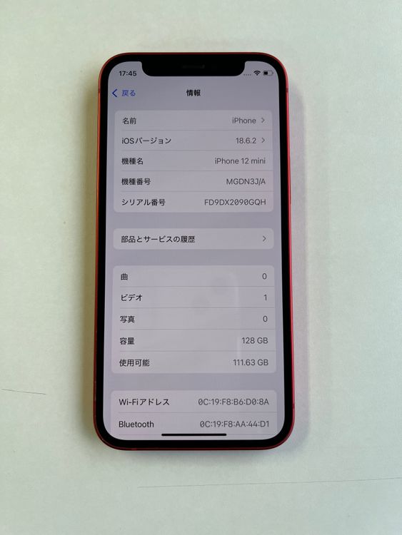 ���� iPhone 12 mini 128GB ��å� �Хåƥ꡼78% - 7609