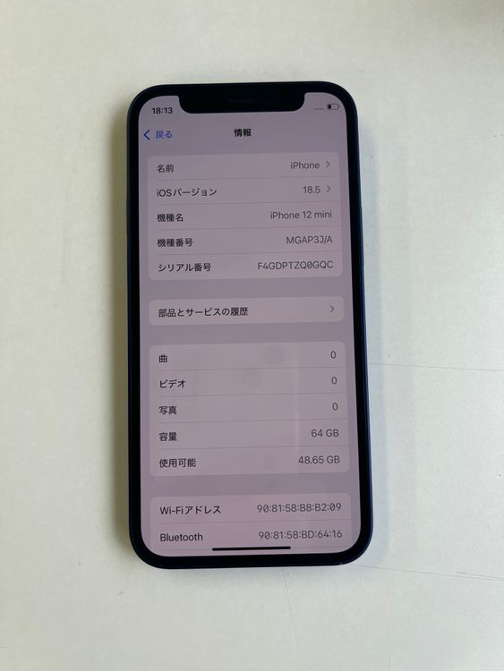  iPhone 12 mini 64GB ֥롼 Хåƥ꡼100% MGAP3J/A