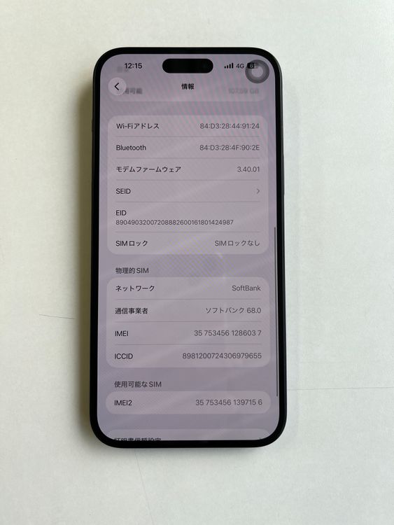 ���� iPhone 15 Plus 128GB �֥�å� �Хåƥ꡼84% - 6037