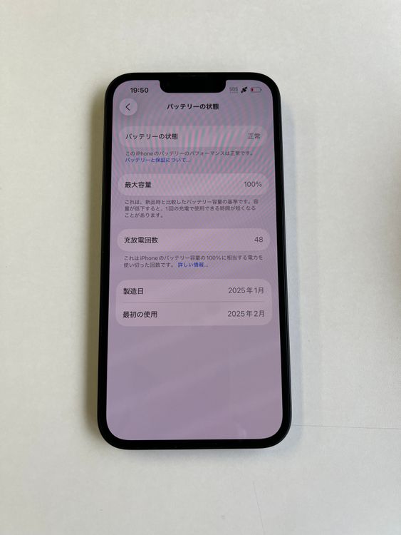 ࿷ iPhone 16e 128GB ֥å Хåƥ꡼100% - 0560