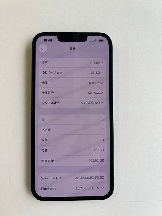 ���� iPhone 13 128GB �ߥåɥʥ��� �Хåƥ꡼86% MLNC3J/A - 1777