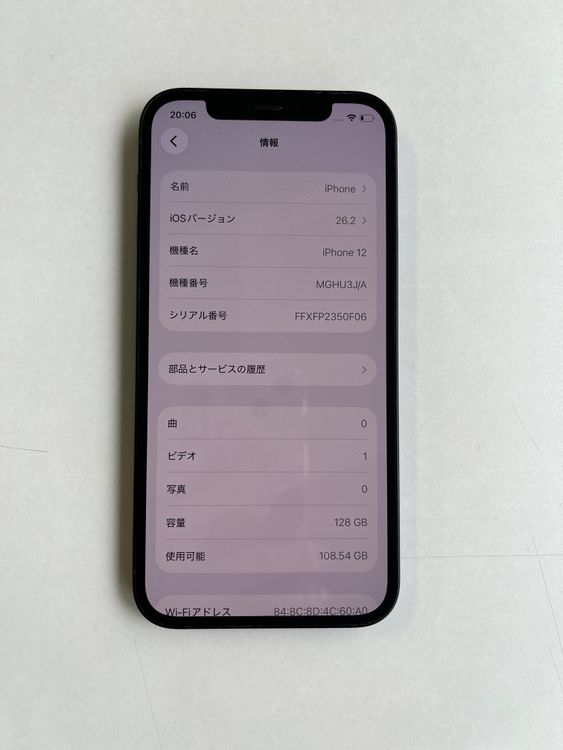 ���� iPhone 12 128GB �֥�å� �Хåƥ꡼100% MGHU3J/A - 8414