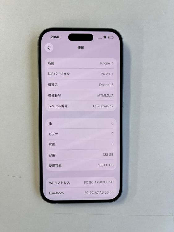 ���� iPhone 15 128GB �֥롼 �Хåƥ꡼87% MTML3J/A - 1739